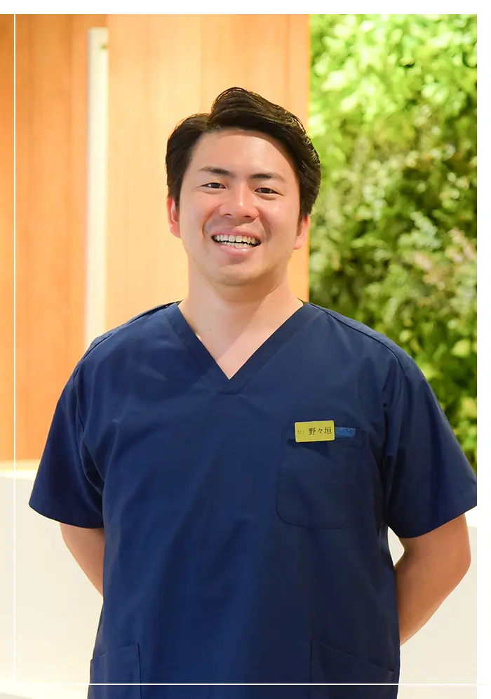 のの歯科・矯正歯科院長 野々垣 佑